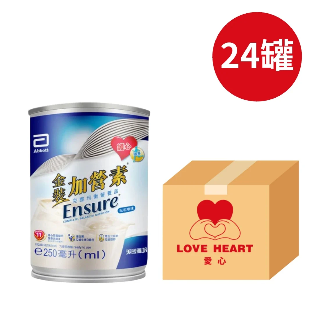 【愛心會員限定】[1箱起] Abbott美國雅培 金裝加營素 方便即飲裝 雲呢拿味 (到期日：2026年6月21日)