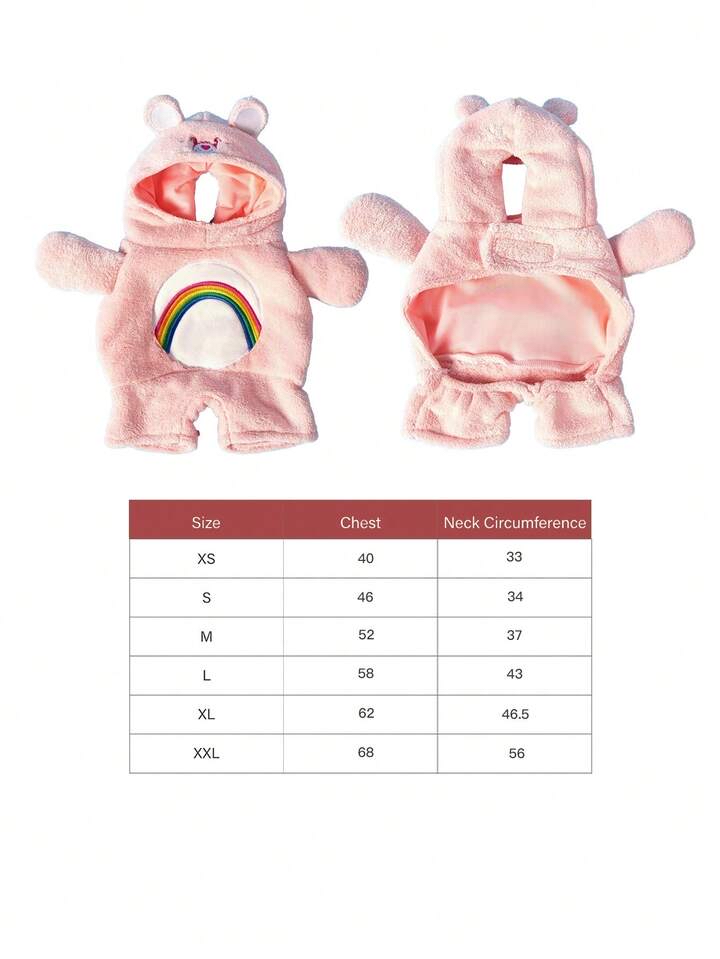 可愛彩虹熊寵物服裝