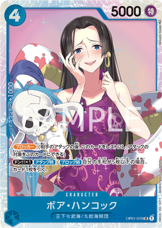 One Piece TCG Card Game - Op01-078 SR Boa Hancock