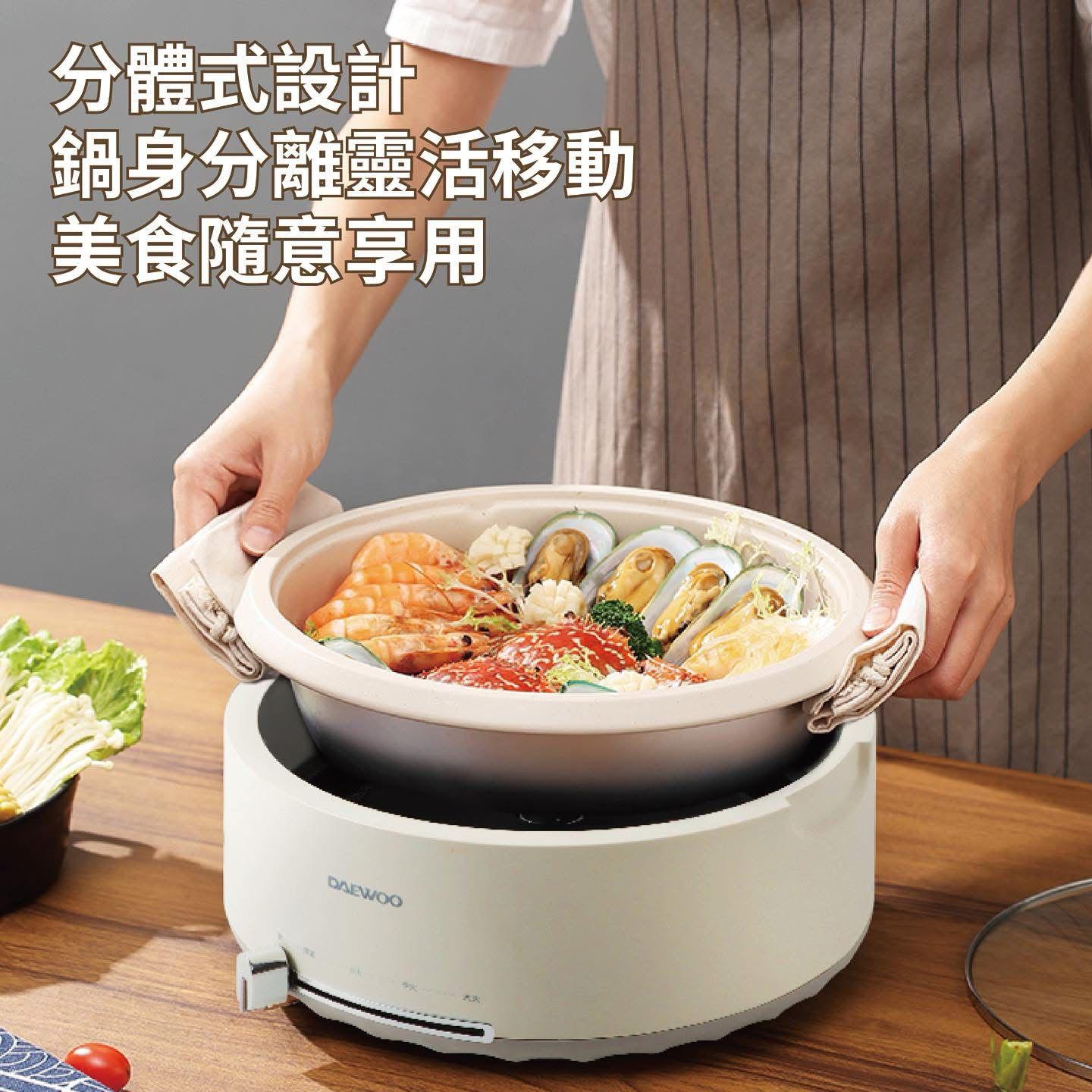 DAEWOO 新推出DYHG-4033 多功能煮食鍋