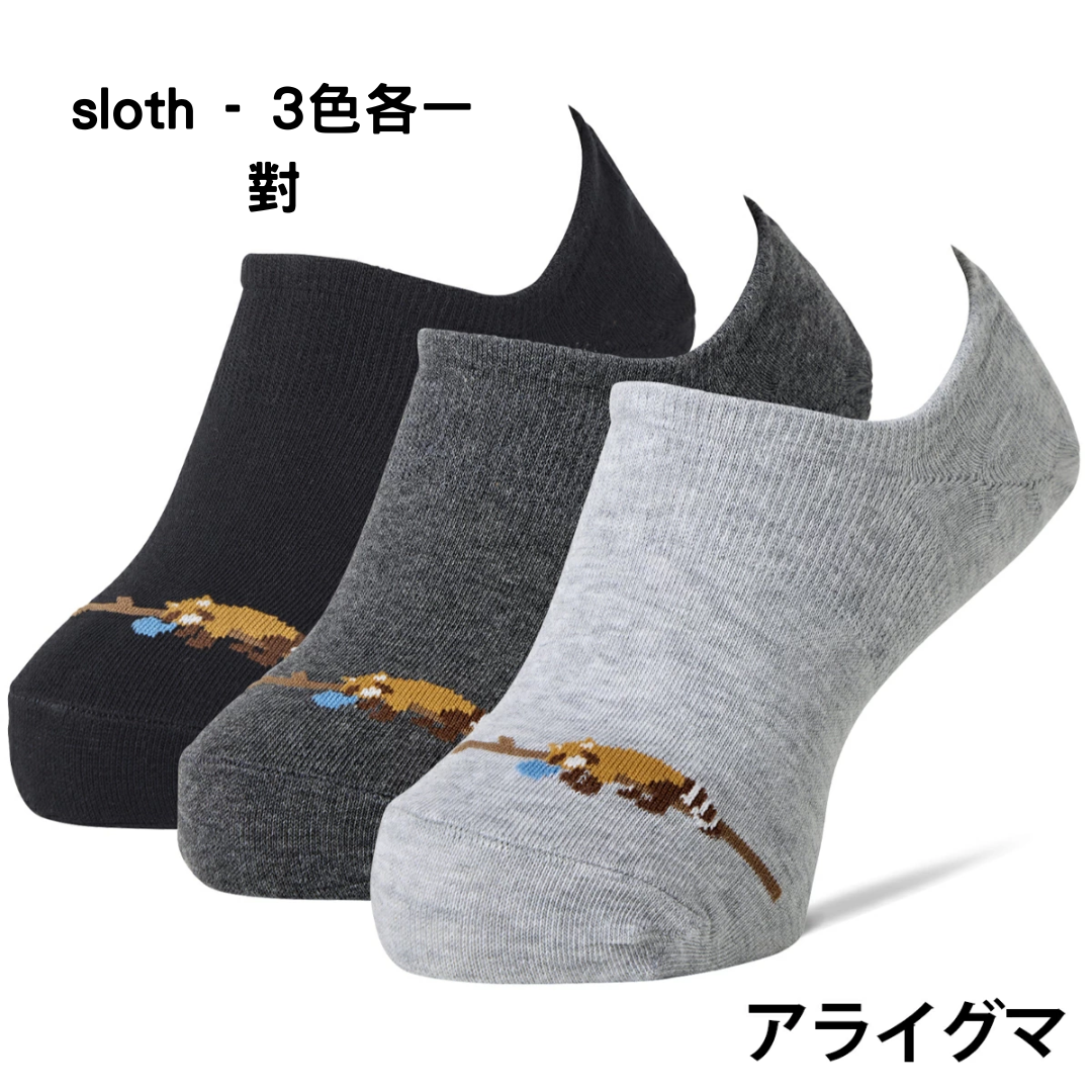 代購【 日本直送 長期熱賣 Okamoto 岡本 全天候 防滑 防甩 混棉 船襪 隱形襪 | 一日都唔會甩！ 女裝 深履 | No-Slip Invisible Socks Women  】