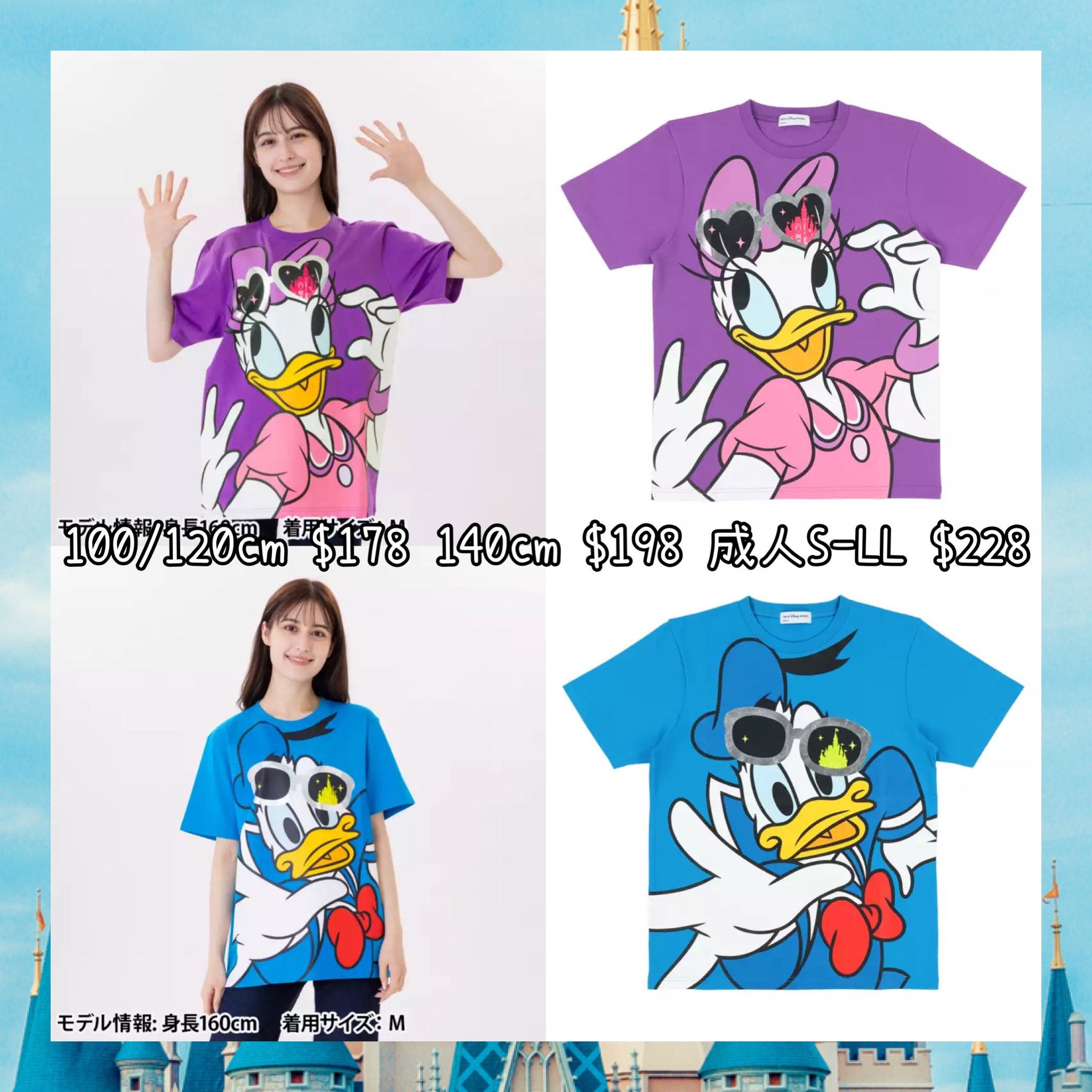 ：日本：DISNEYLAND園區產品 26/3 日本發賣 TEE