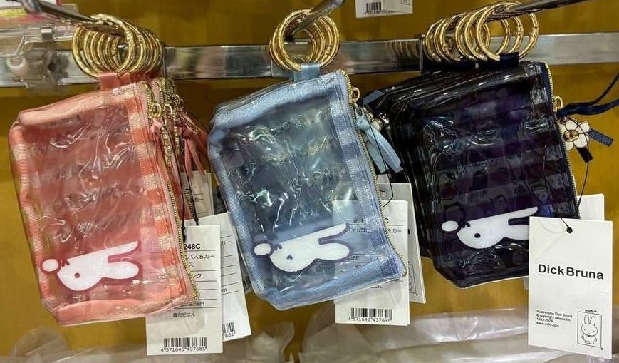 MIFFY 平口拉鍊包 - 04260233