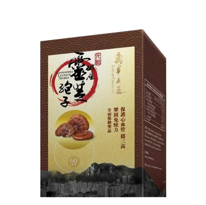 蟲草大王 元祖破壁靈芝孢子 60粒