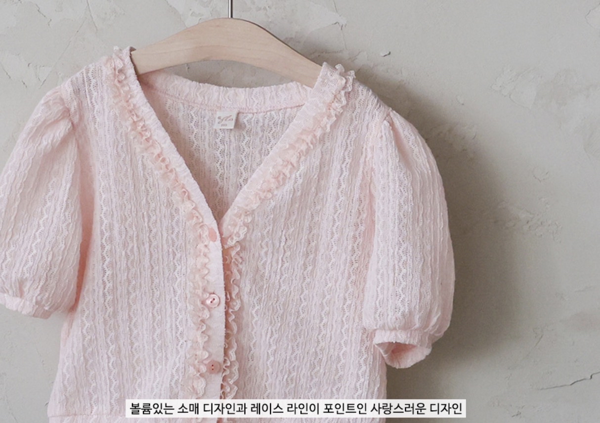 🇰🇷Puella_Flo外套