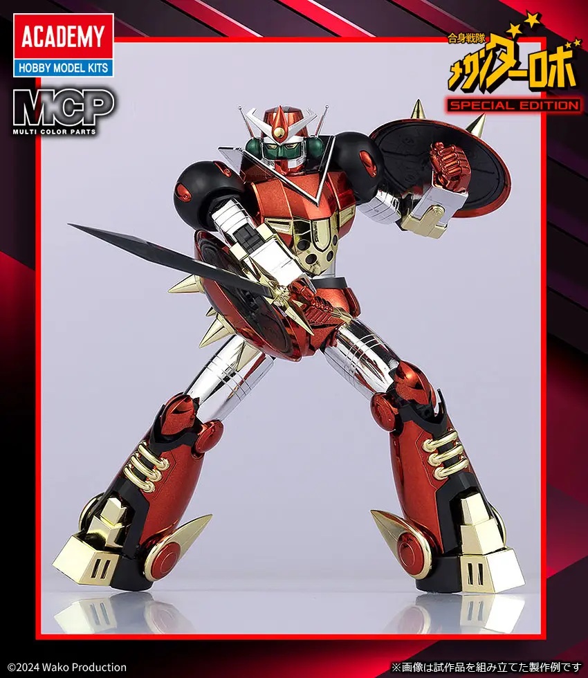Mechander Robo: Mechander Robo Metal Ver.