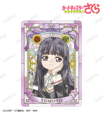 《Pre-Order》B8 Hard Case 硬質卡套｜Cardcaptor Sakura Aure Glass Collection (26SK45-P）