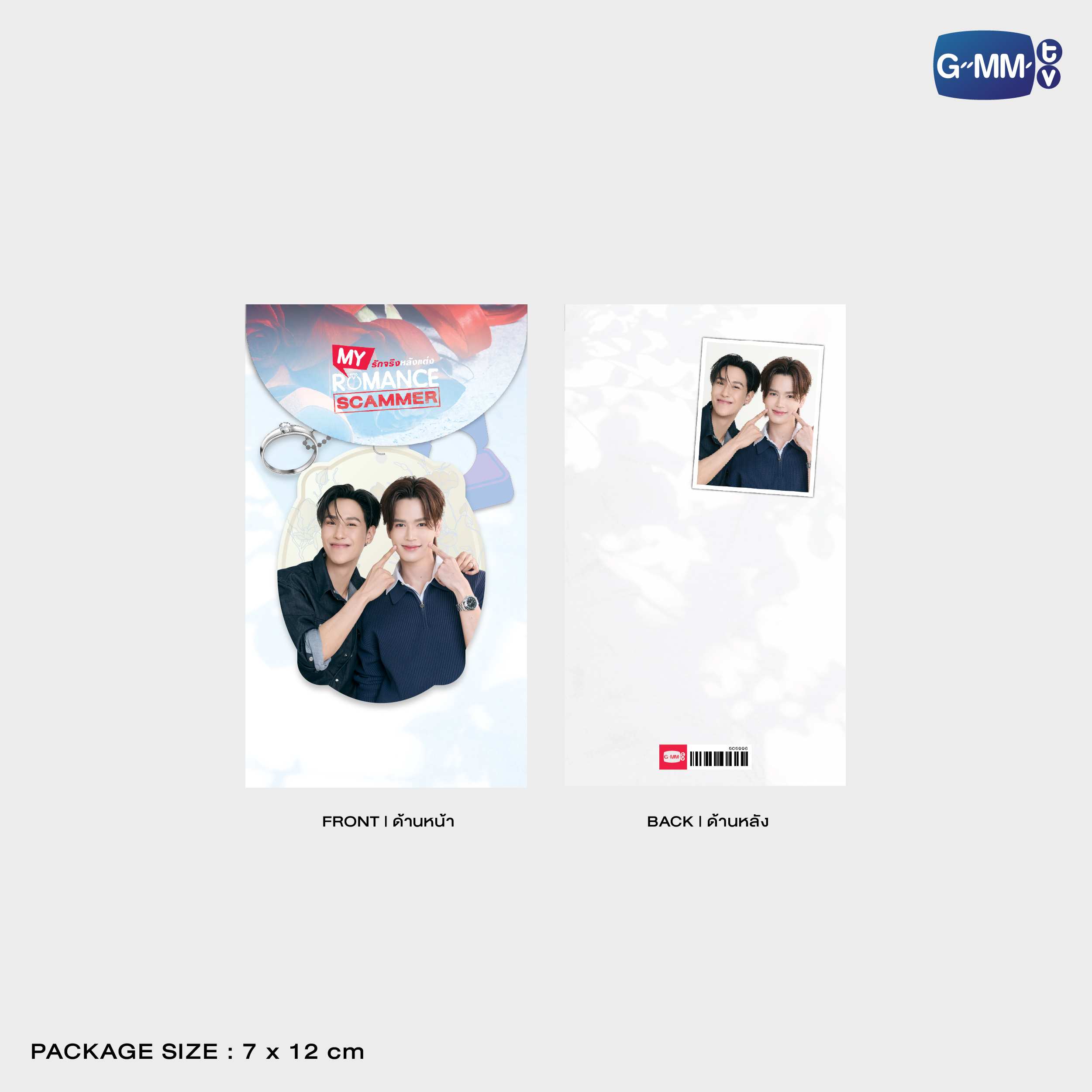 JUNIORMARK ACRYLIC KEYCHAIN | MY ROMANCE SCAMMER