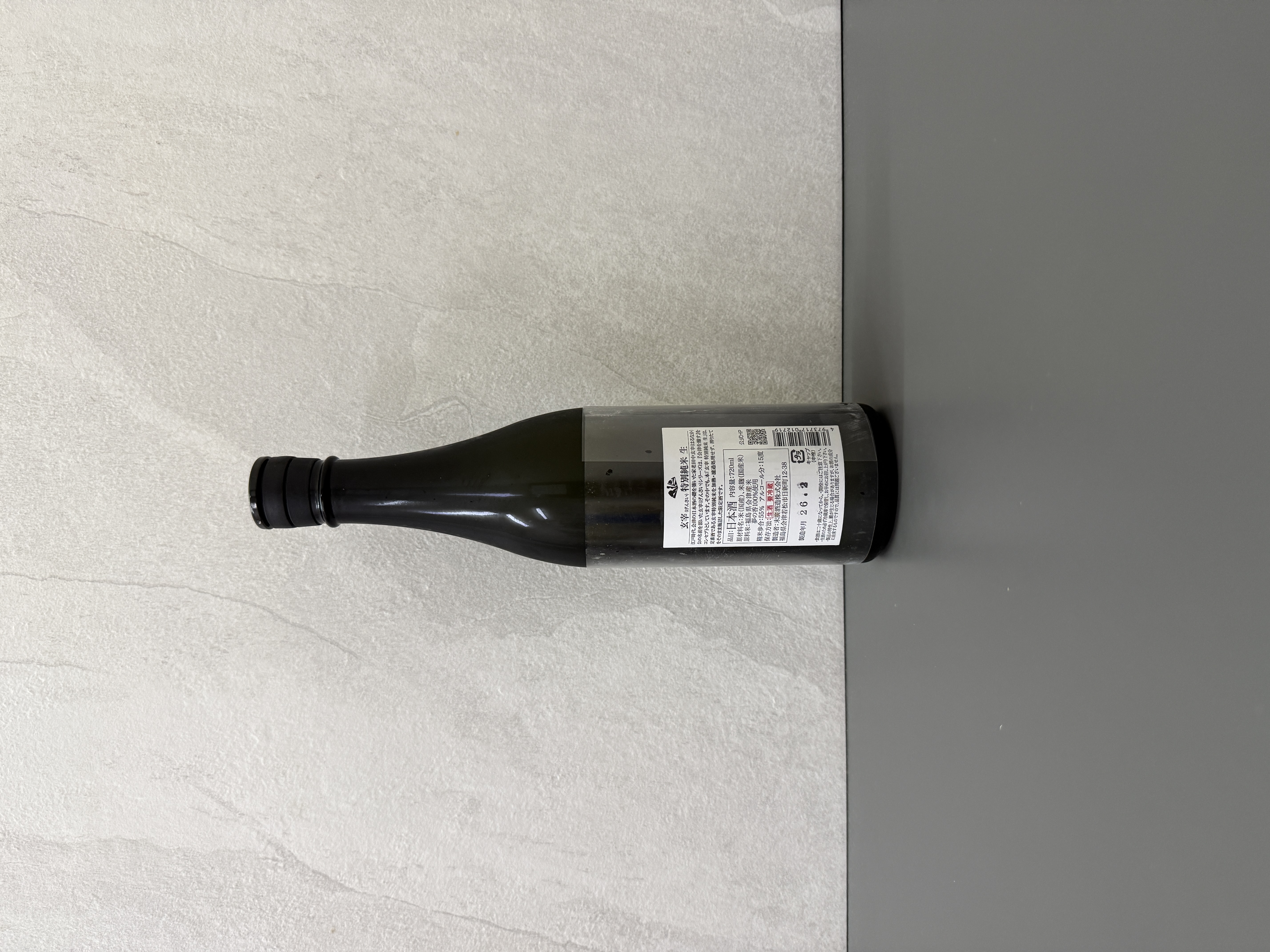 玄宰 特別純米 生酒 720ml