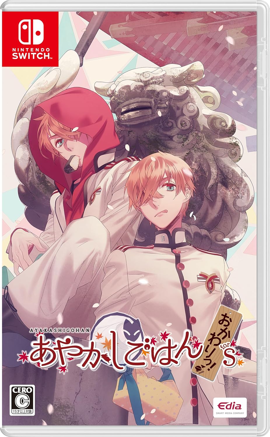 [現貨][日版] NS 妖怪飯～再來一碗!~for S 日文版 *沒有中文