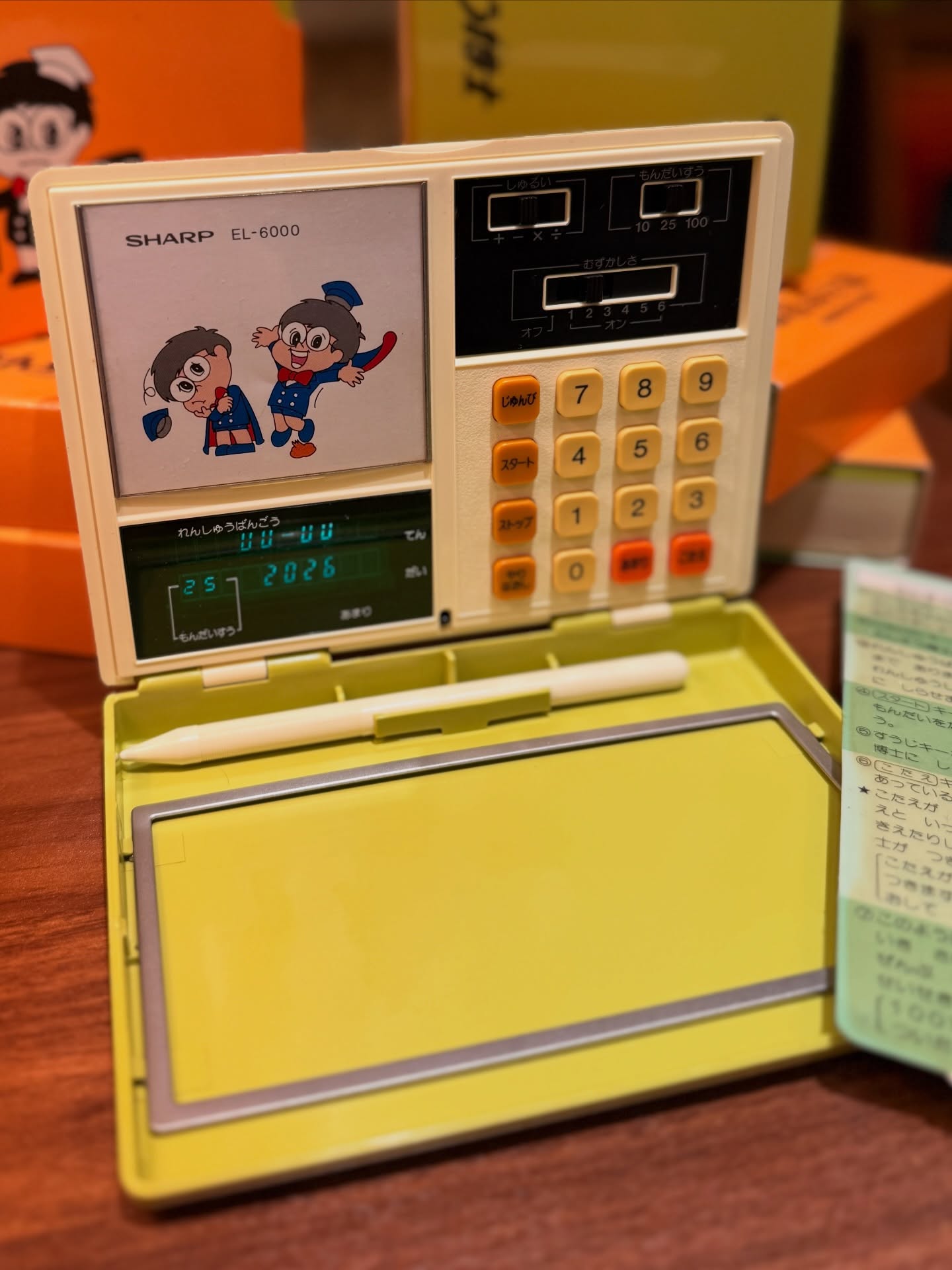 【昭和年代】 SHARP “さんすう博士” 電子學習機