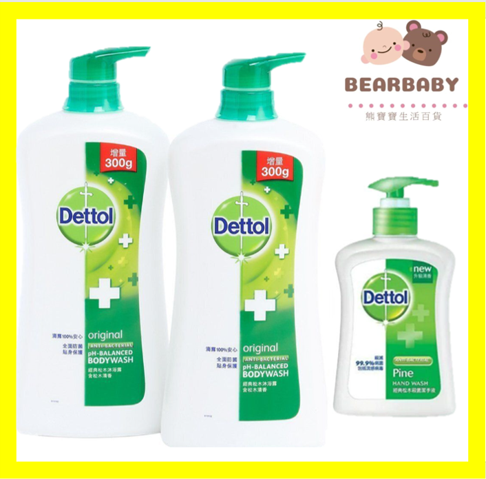 Dettol 滴露經典松木沐浴露 950g X2 + 經典松木殺菌潔手液150g(綠色) [原裝行貨] 沖涼 新舊包裝隨機發送