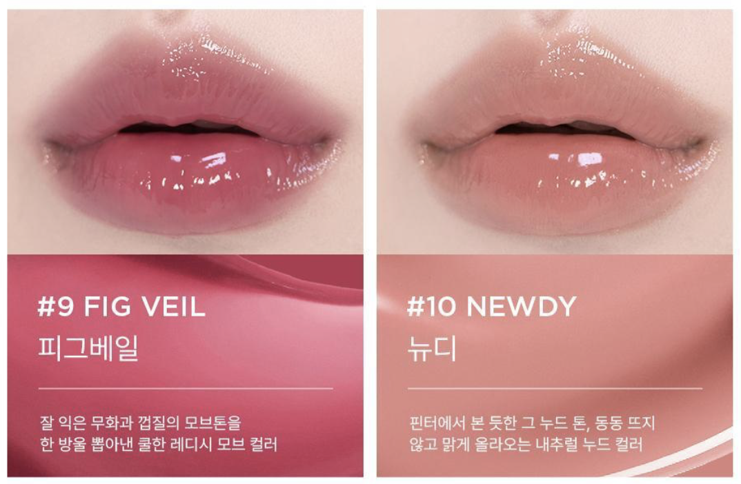 韓國 Athe  純素水潤亮澤潤唇膏 + 送 腮紅｜ Lip Glowy Balm