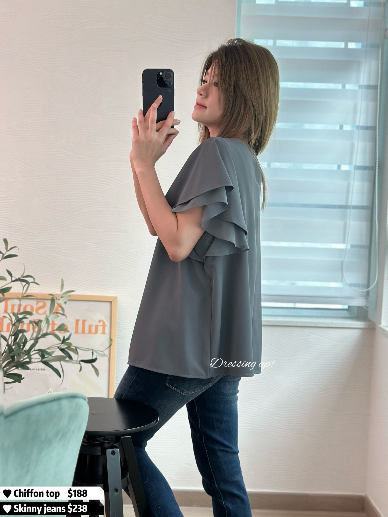  百搭大象灰｜荷葉袖雪紡上衣