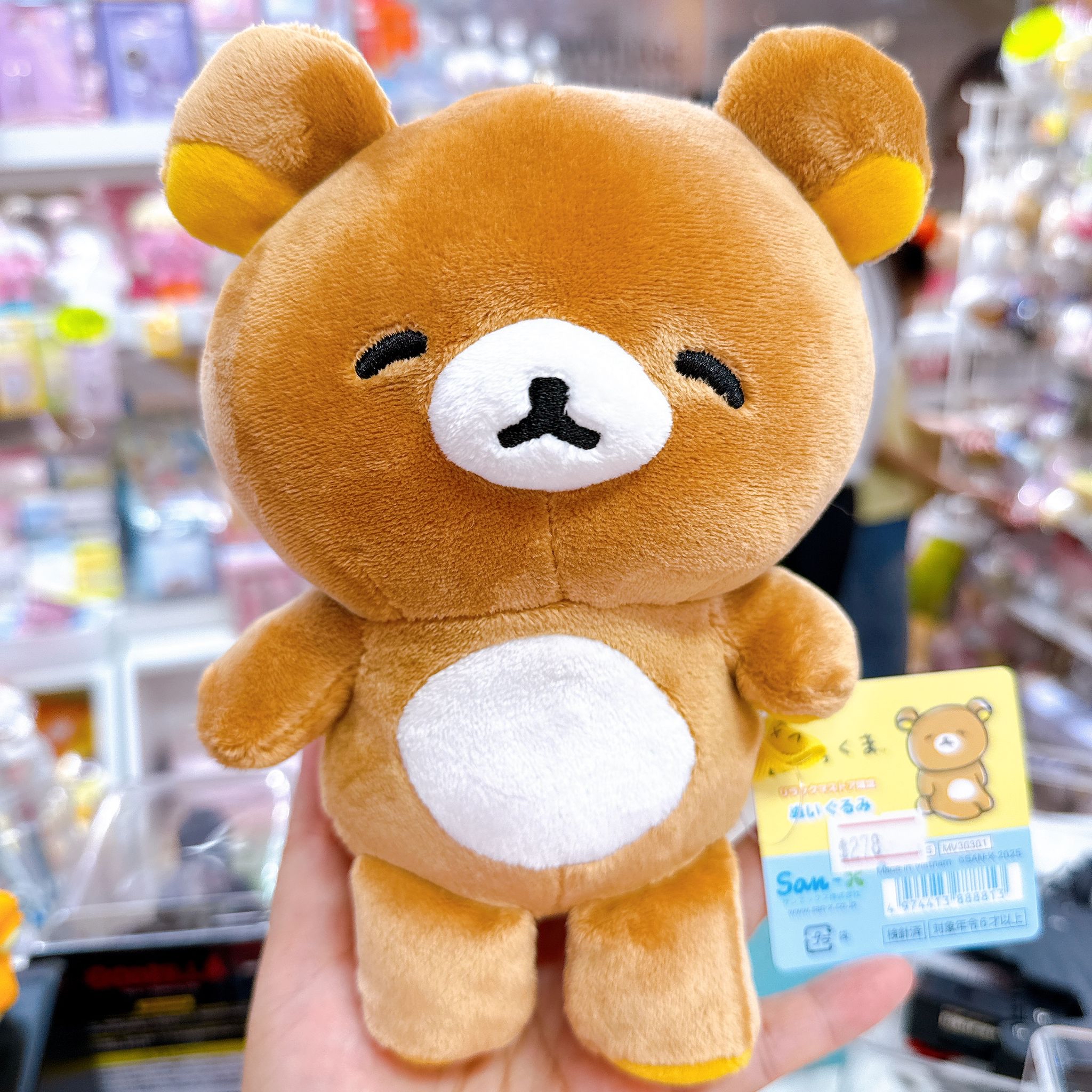  日本直送日本版Rilakkuma store  專門店限定版微笑系列公仔