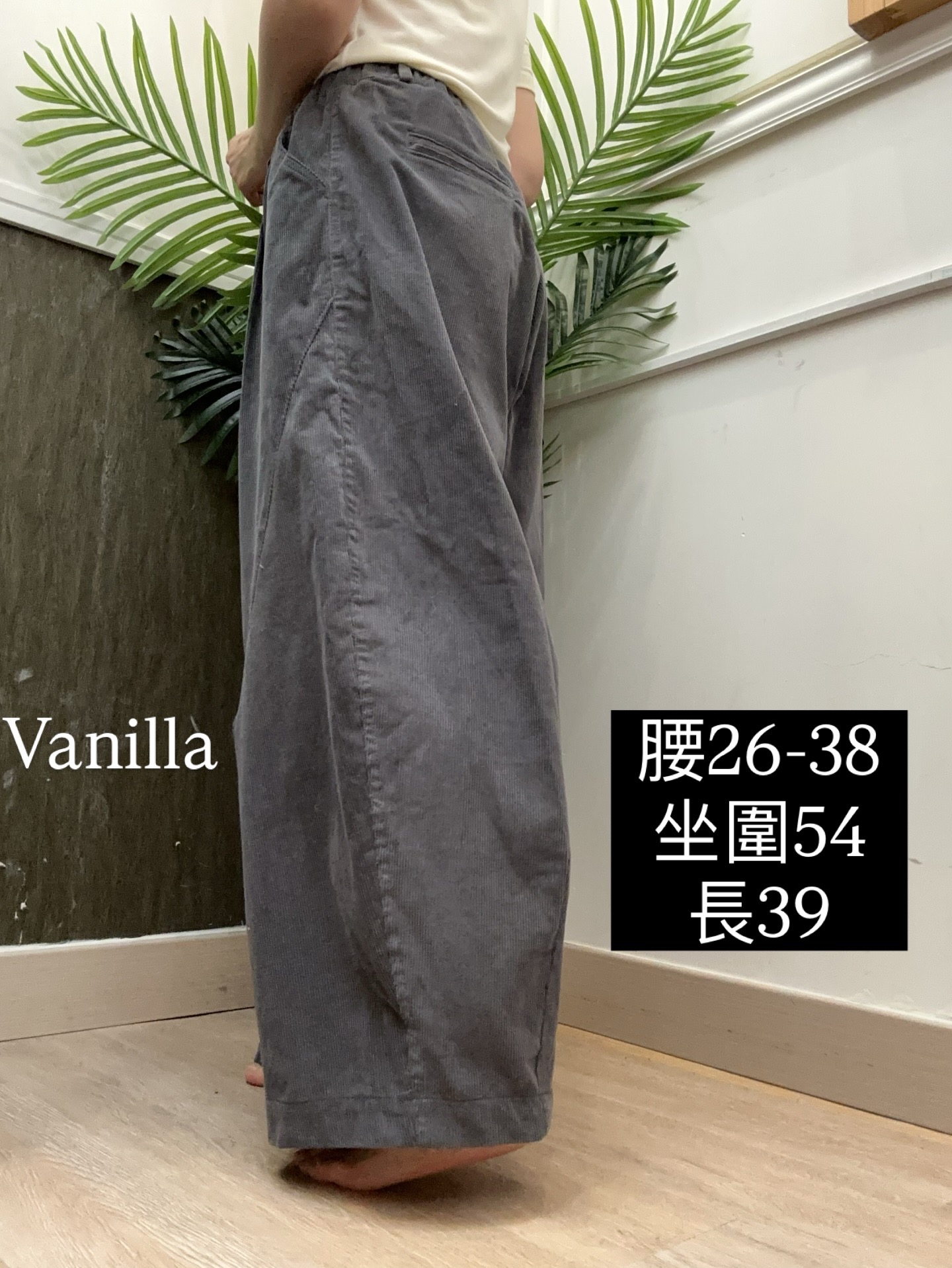 韓國高質靚料燈芯絨闊褲