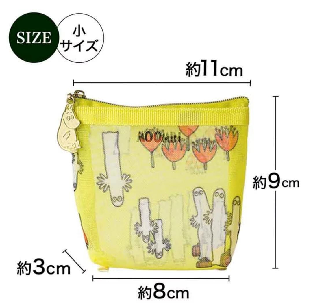 日本直送🇯🇵MOONMIN 夢幻透氣網收納袋 2件套裝 