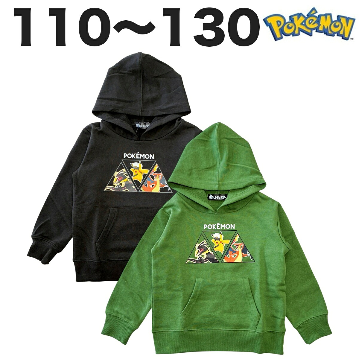 🆕【⭐訂購⭐】  🇯🇵日本直送 🌀 #Pokemon 連帽衛衣 [4款選] 🌀 [PLJA-0101] [261109]