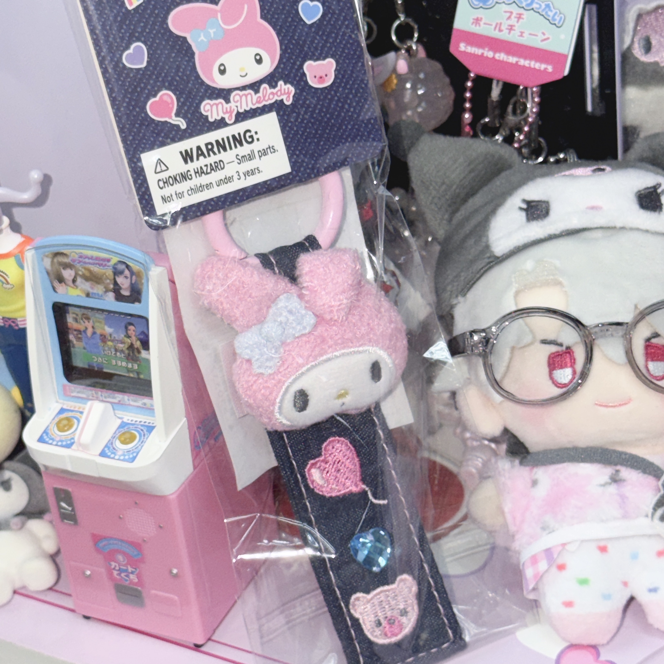 Melody 牛仔布Tag匙扣