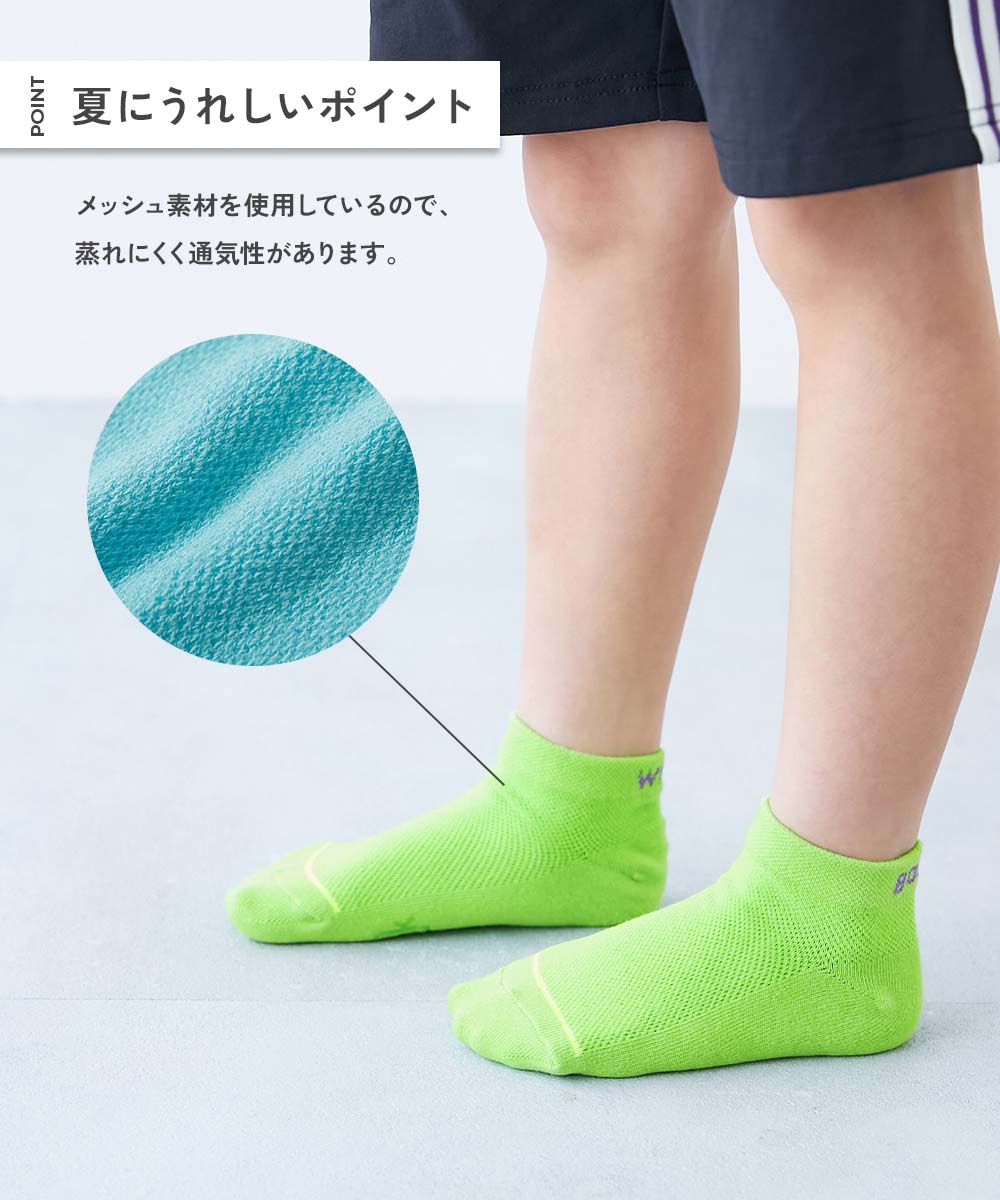 🆕【⭐訂購⭐】🇯🇵日本直送🌀霓虹色系列 標語設計 透氣運動短襪 套裝(1套3對)［4款選］🌀[ELCA-0074][260409]