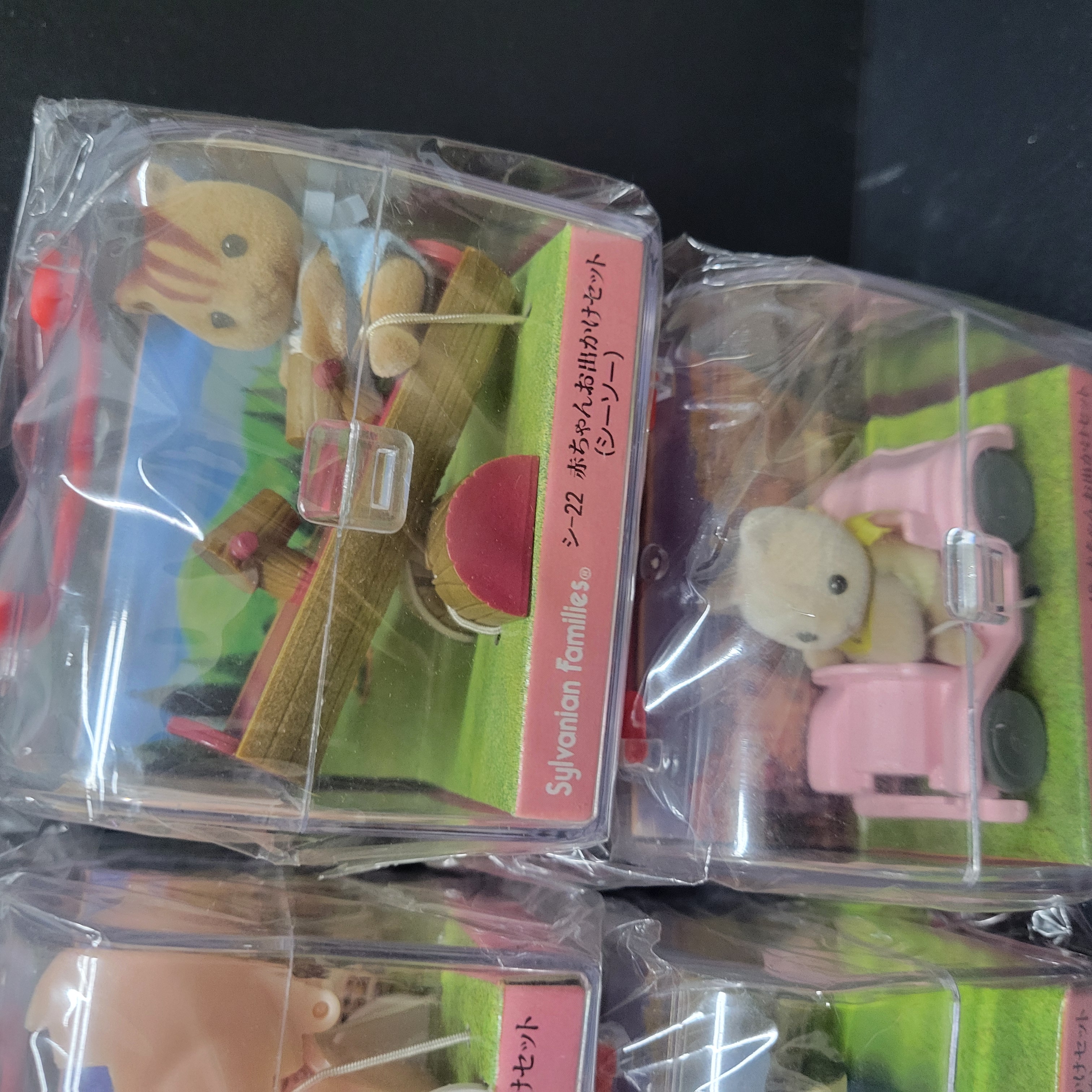 森林家族手提盒套裝