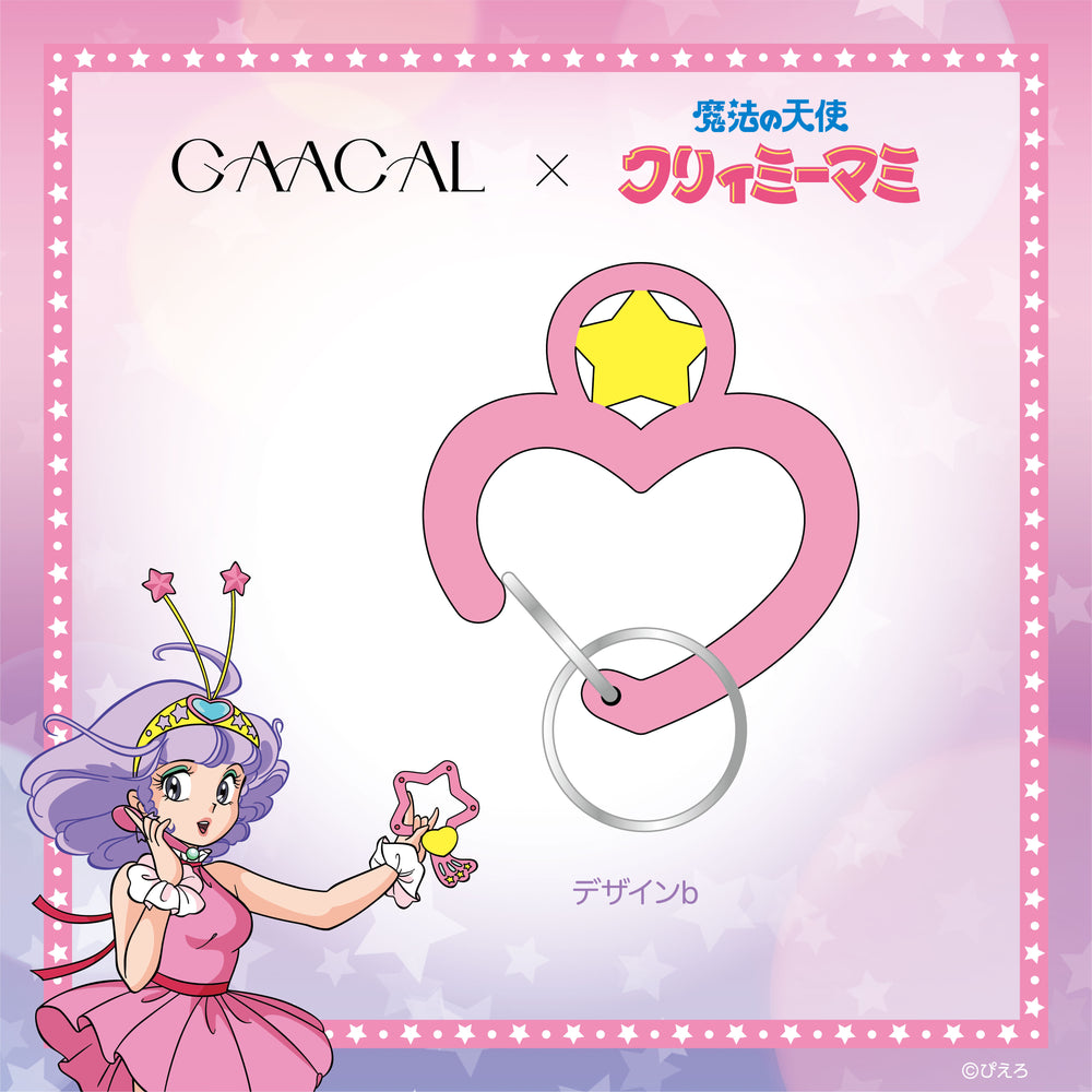 《Pre-Order》登山扣｜我係小忌廉 Creamy Mami X GAACAL (26CM35-P）