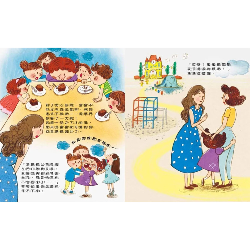 真的真的好想你