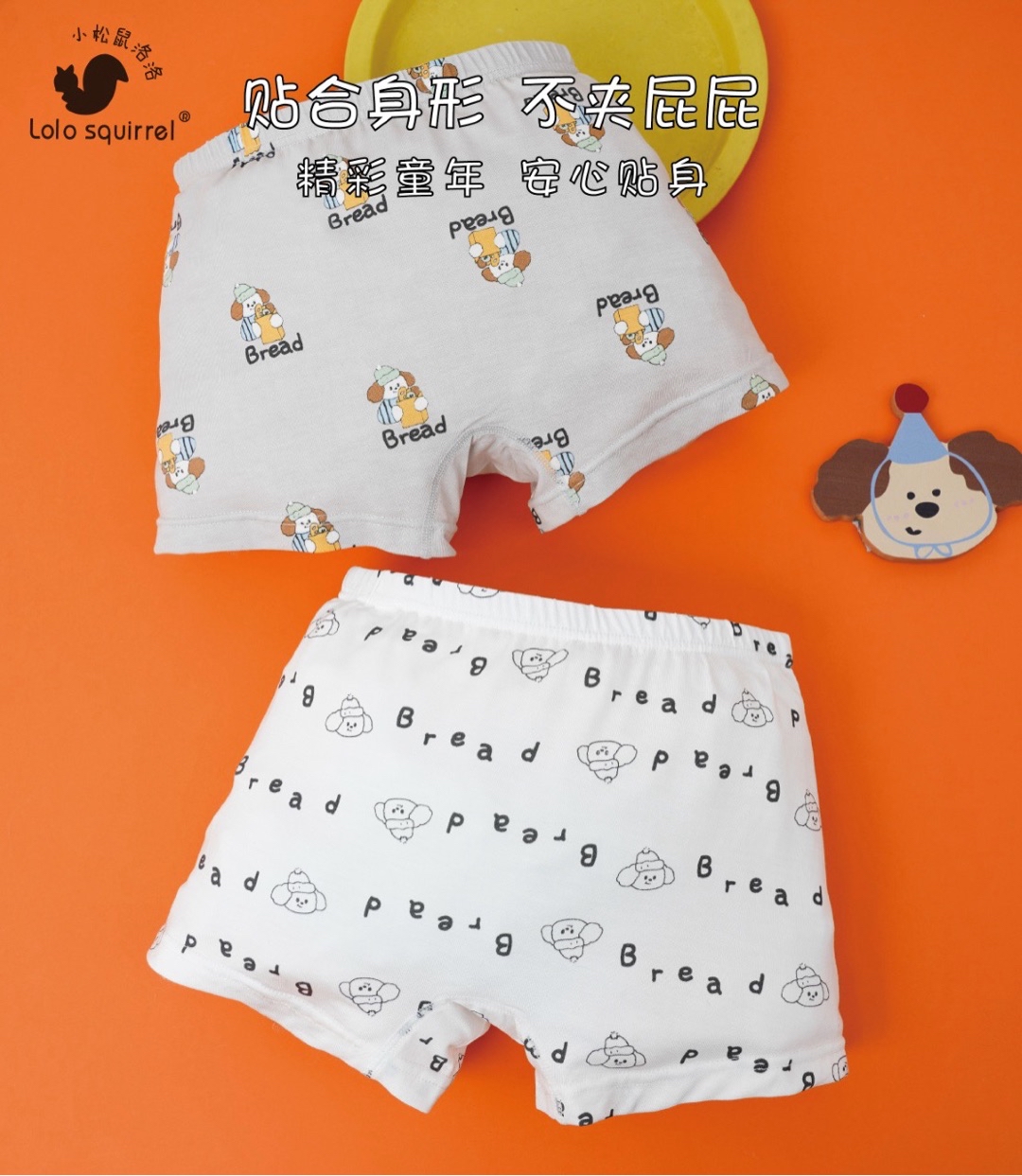 TENCEL/ Pupa Protein Fibre LN2K0307 (130cm)