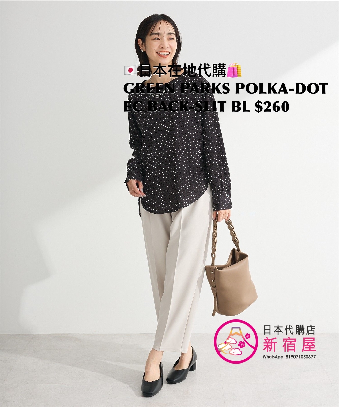 GREEN PARKS POLKA-DOT EASY-CARE BACK-SLIT BLOUSE