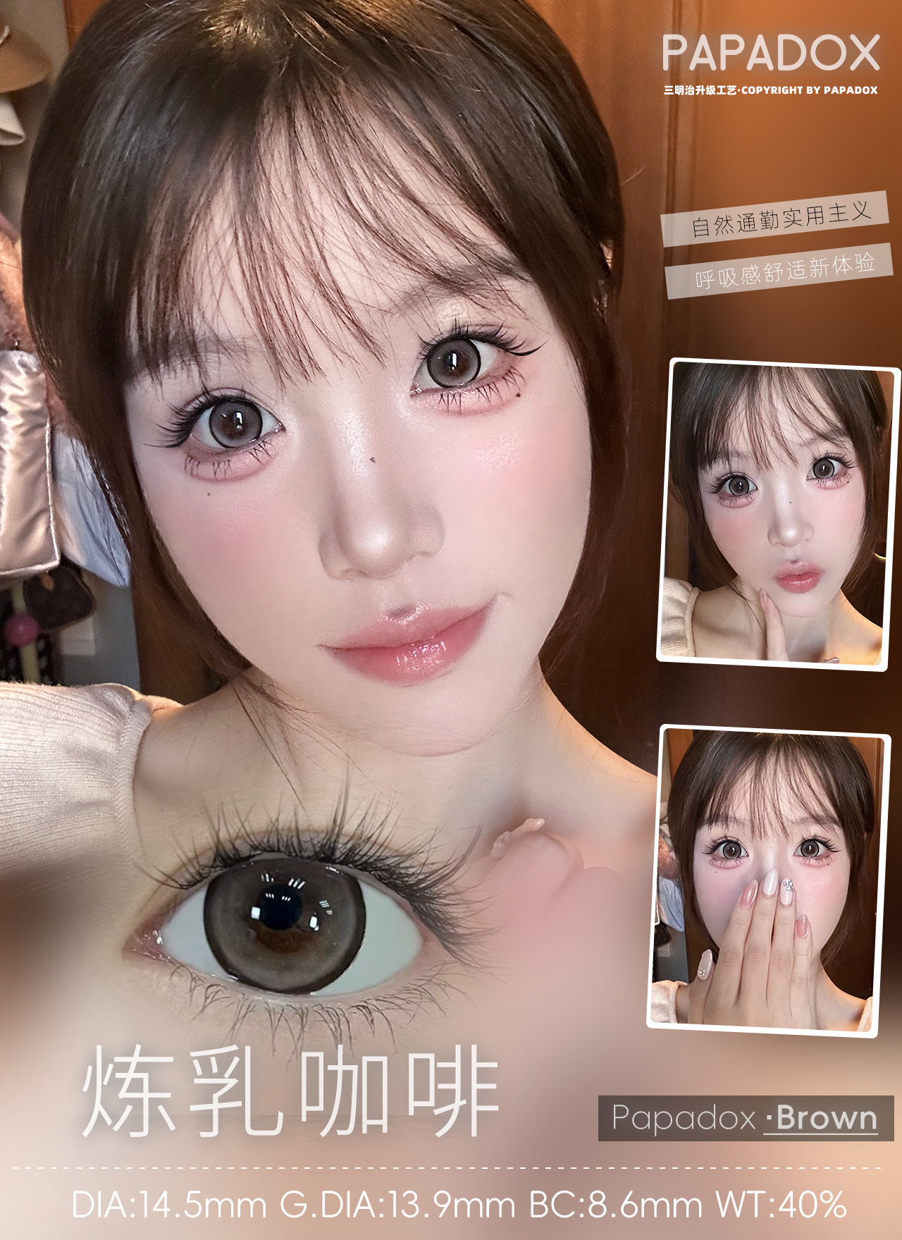 0度現貨 Budercon煉乳咖啡 年拋