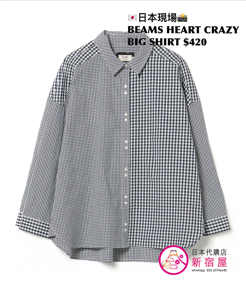 BEAMS HEART CRAZY SHIRT