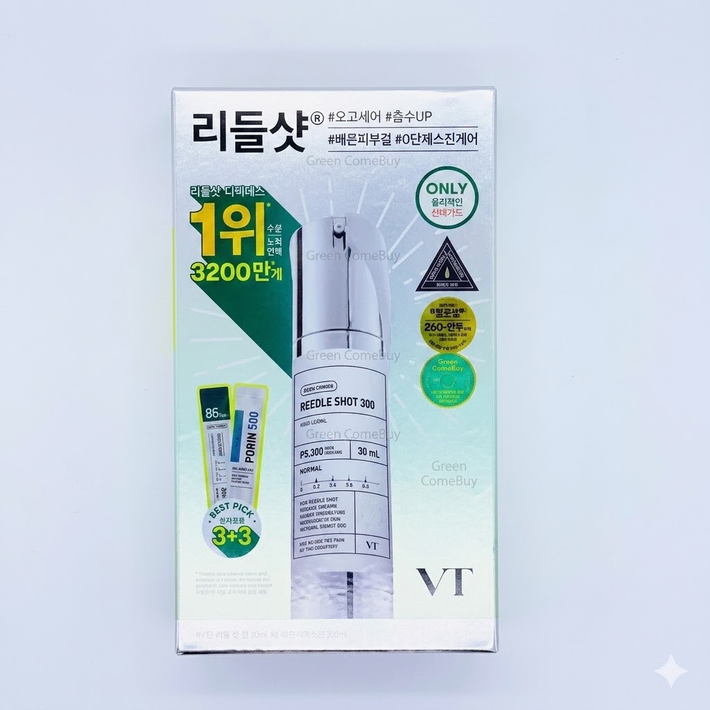 VT Cosmetics 的Reedle Shot 100 微針精華 送3+3樣板套裝