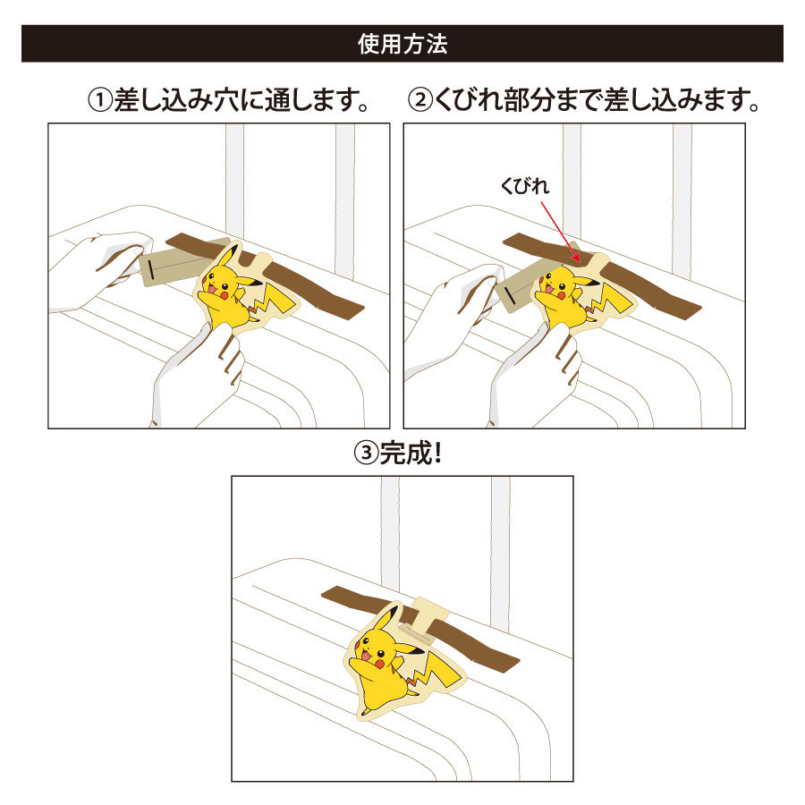 現貨｜Pokemon 比卡超 Pikachu 日版 行李牌 (GW-P542-010)