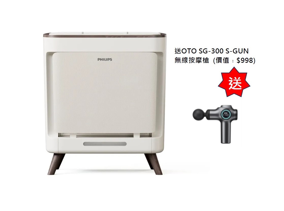 香港行貨 Philips 飛利浦 3000系列 寵物淨味抗敏除甲醛空氣清新機 AC3681/10 2年保養
