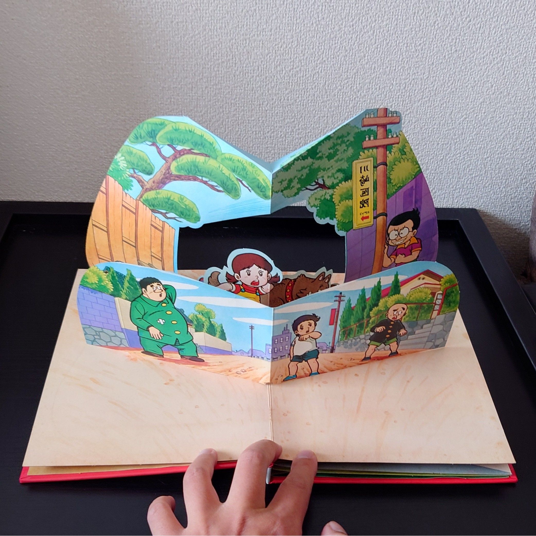 (極貴重) 昭和50年万創 - POP UP 立體書 < 七小福 >  1975年初版 BS企画