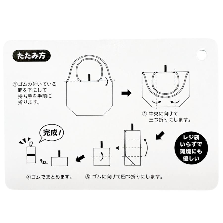 日本直送Sanrio新款保溫保冷環保袋