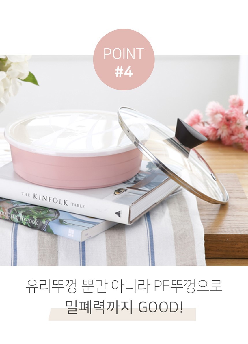 Neoflam - Midas 陶瓷塗層鍋9件套裝