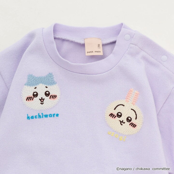 🇯🇵預訂 日本直送🇯🇵Petit Main x Chiikawa系列三色人物刺繡長袖包屁衣