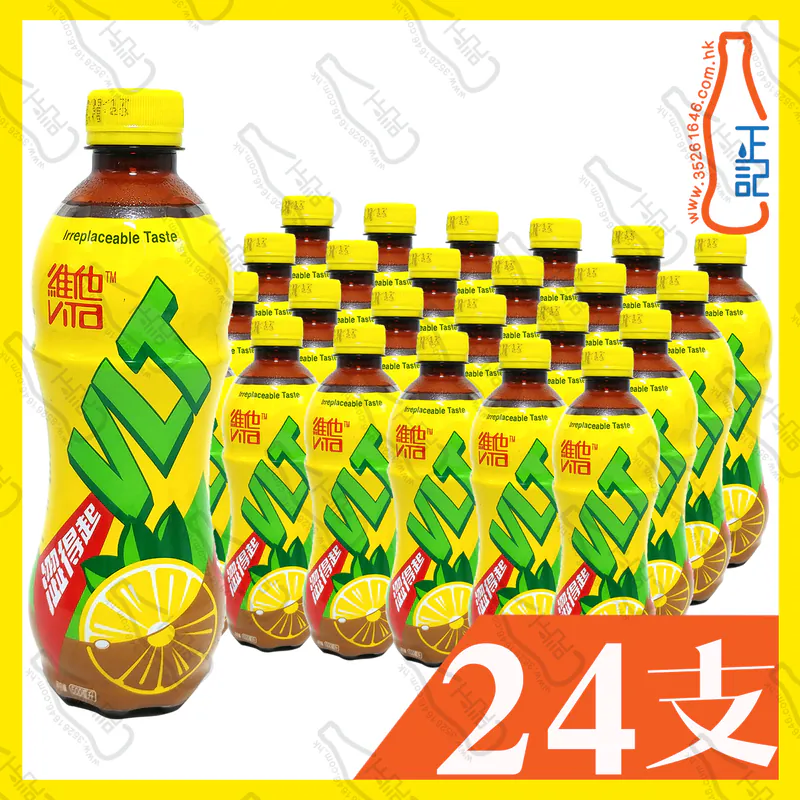 維他檸檬茶 500ml x 24支 /箱