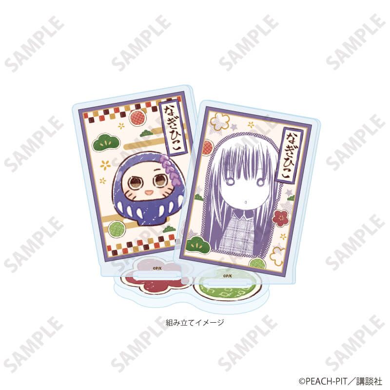 守護甜心 Shugo Chara! 亞加力立牌 33 藤咲凪彥 新年設計 #P-SCG0806 [A3] (PRE-ORDER) [2026/04]