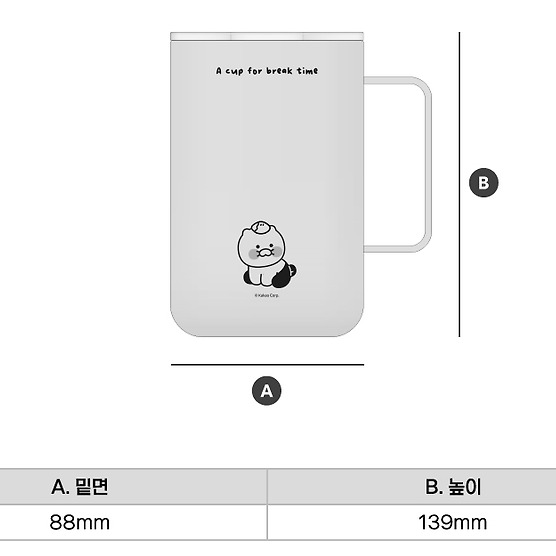 春植 方形手柄 保溫 馬克杯 (560ml)