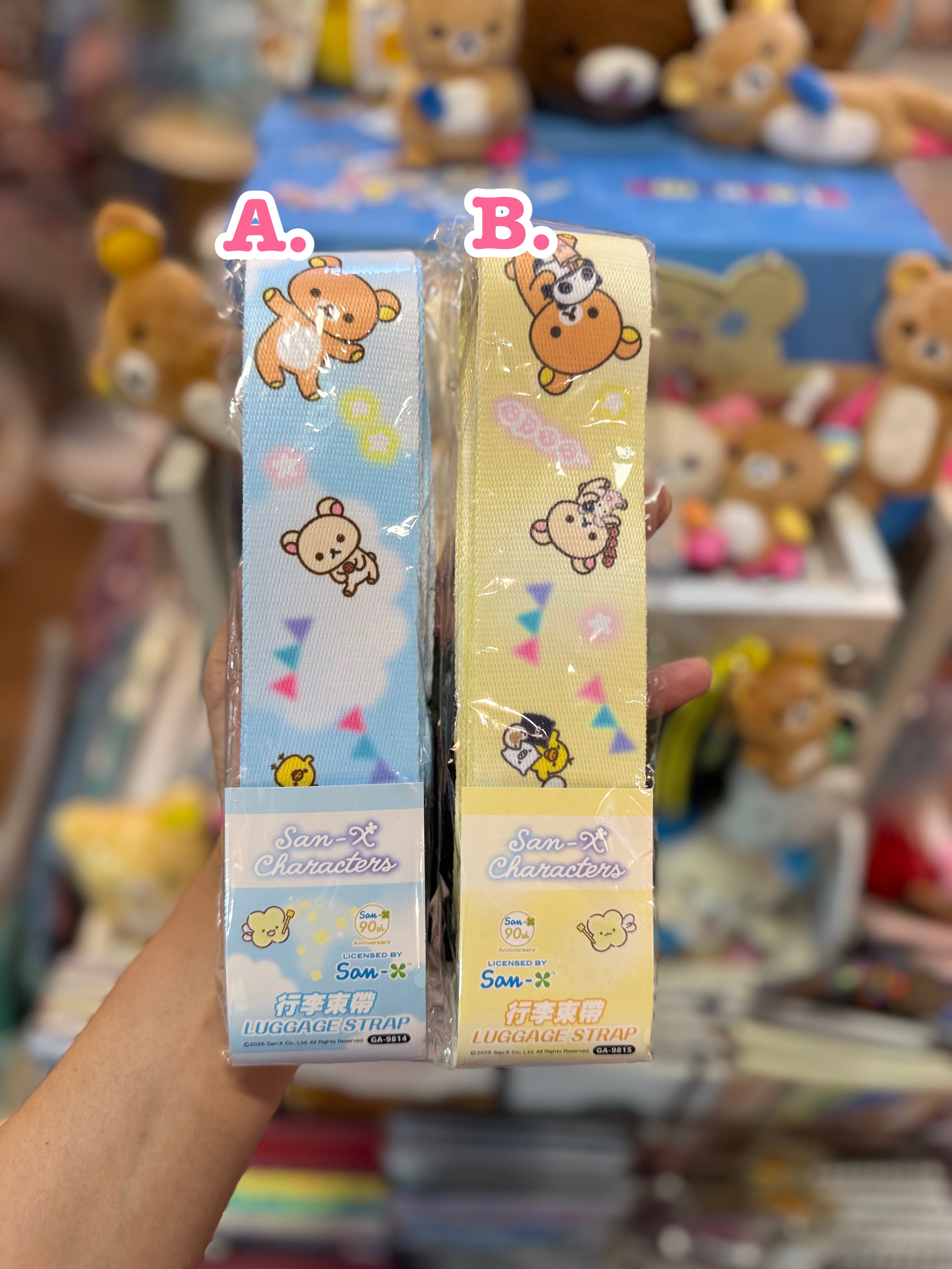 《現貨》全新San-x90週年展台灣限定 Rilakkuma行李帶