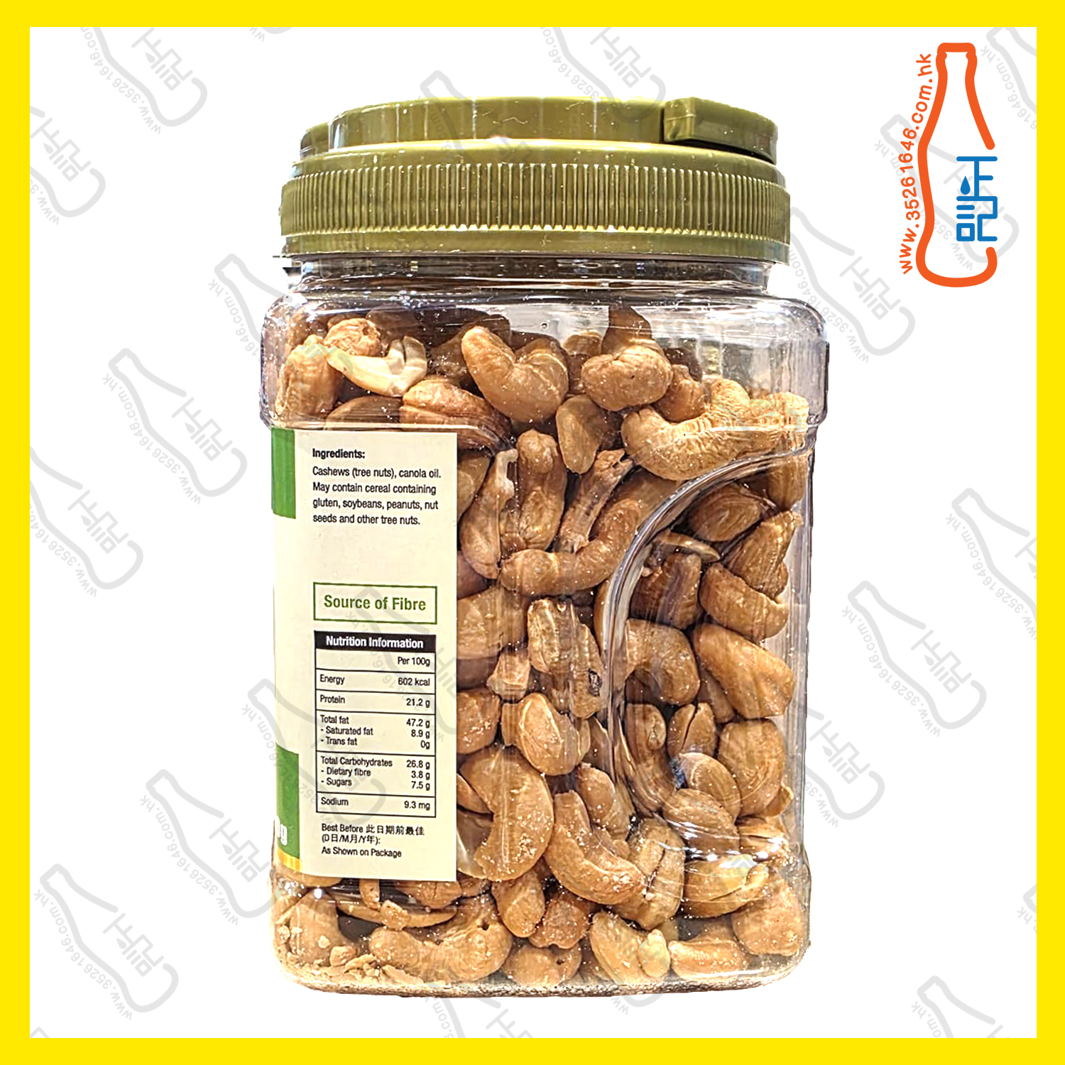 ==卡芭利 無添加鹽 腰果450g  / 筒