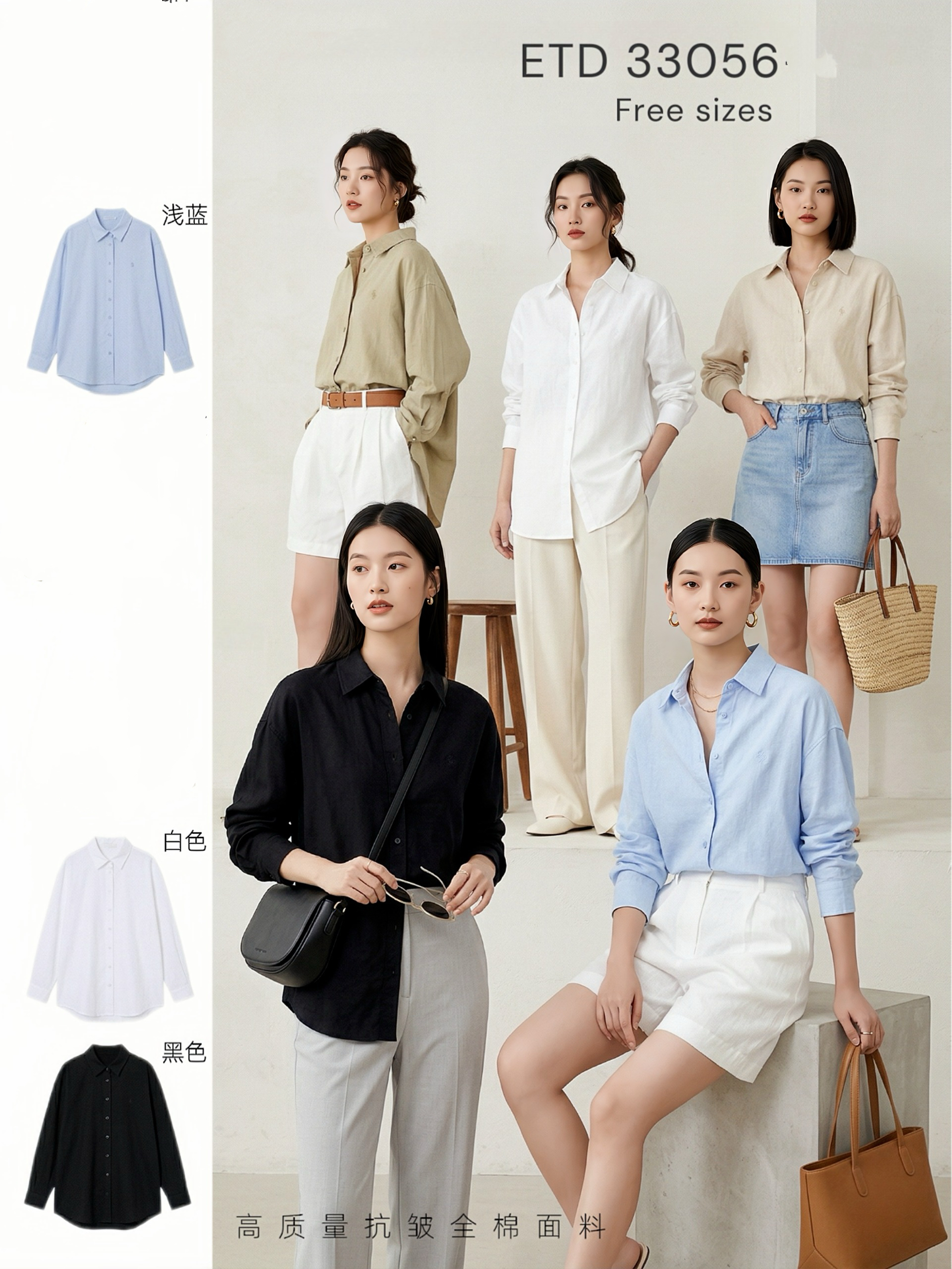 33056 PREMIUM POLO SHIRT 专柜同款衬衫