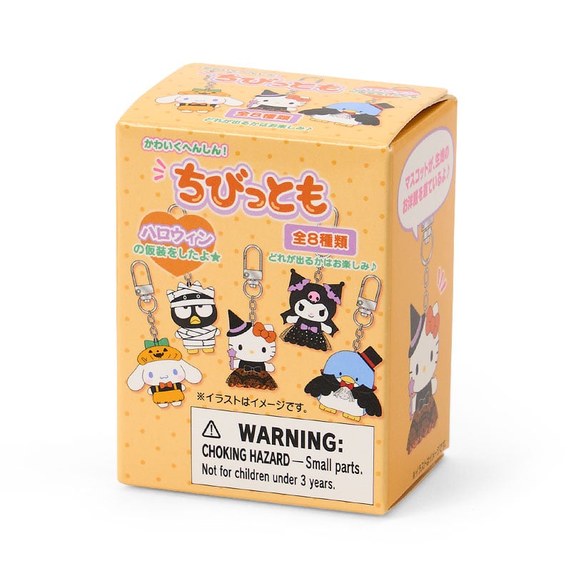 現貨｜Sanrio Characters 萬聖節系列 吊飾 公仔 鎖匙扣 (可選款式) 59429-6