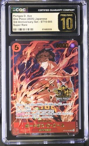 CGC Pristine 10 ポートガス・Ｄ・エース(3周年ロゴ)【SR】{ST15-005}