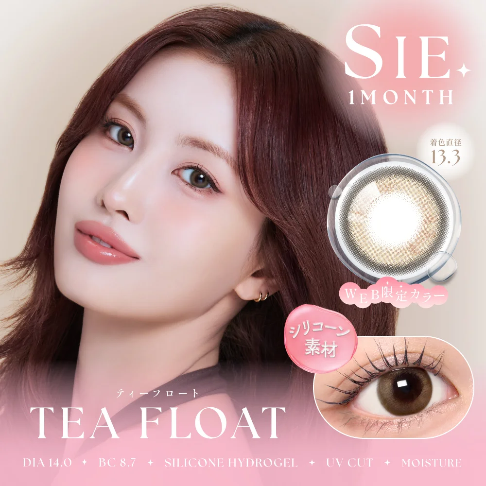 SIE - Tea Float (1month/2P)