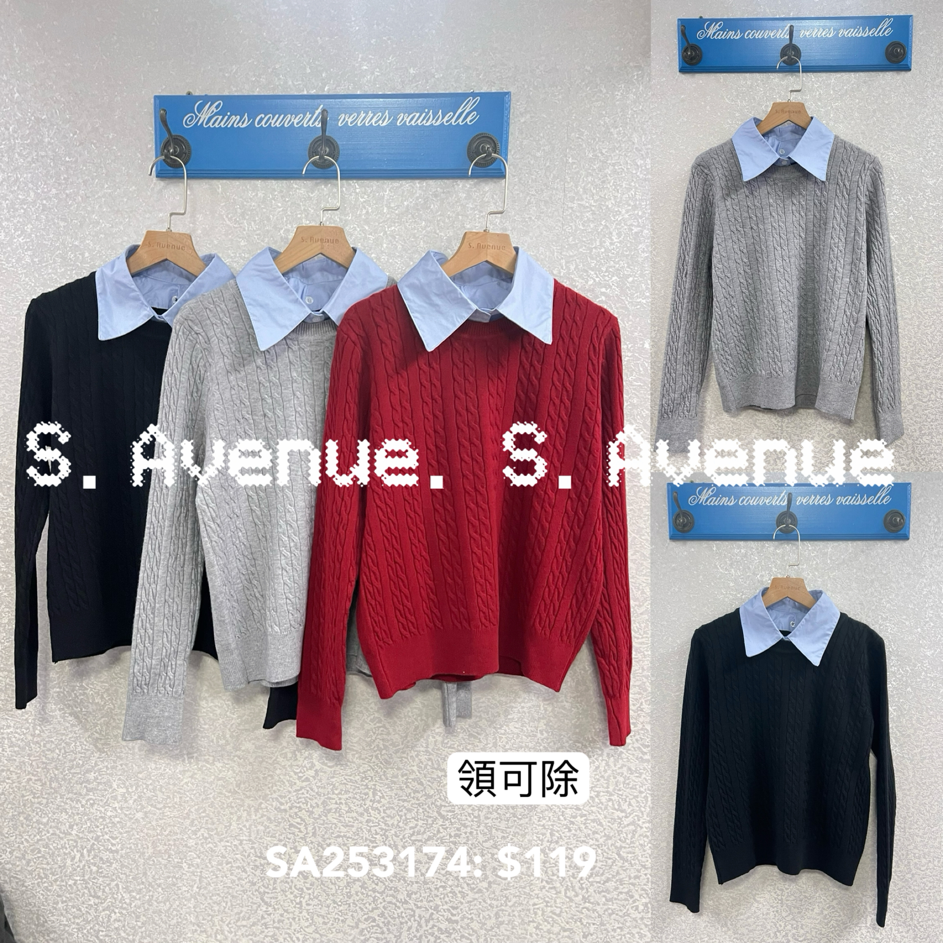 SA253174: 長袖有領鈕紋冷top