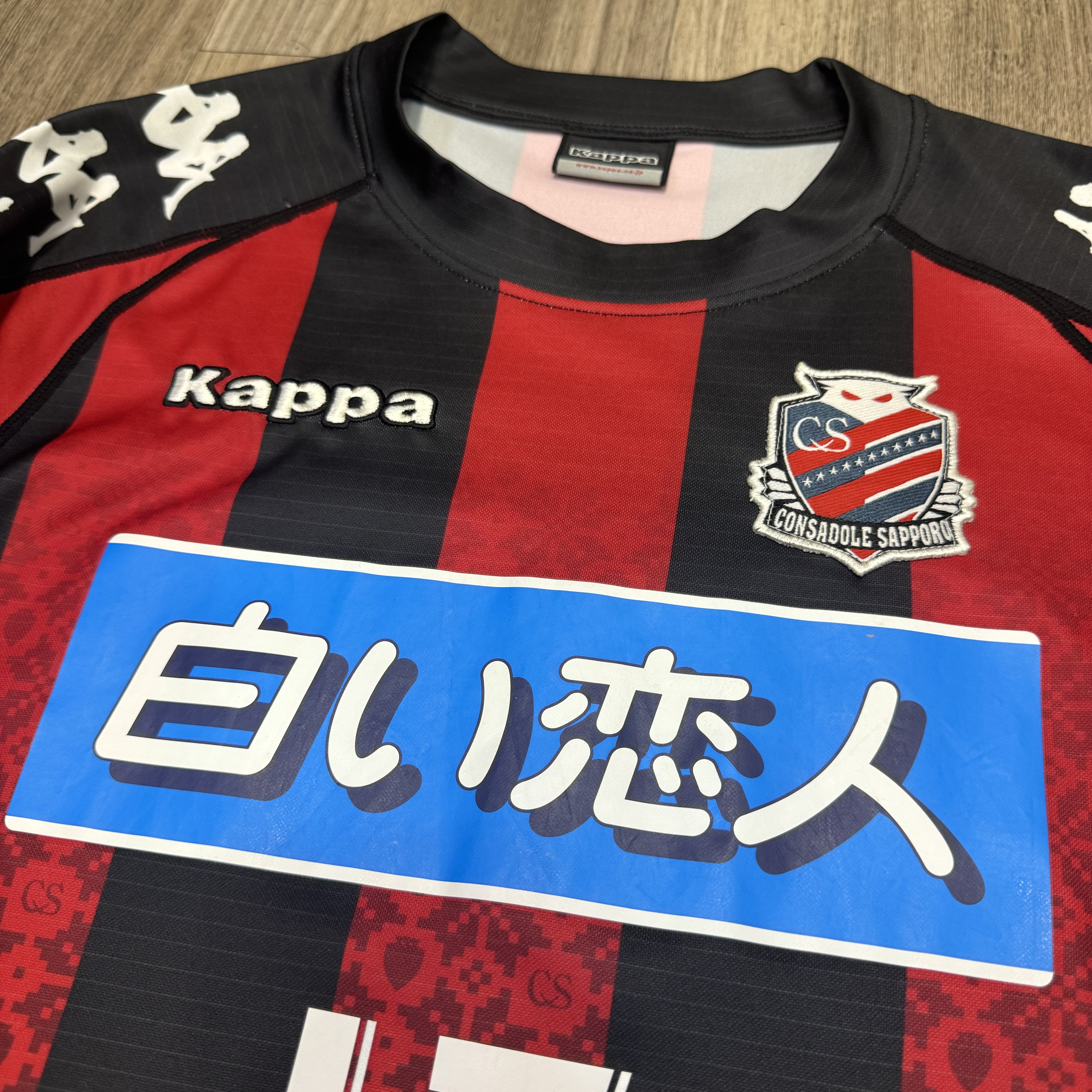 Consadole sapporo 2012 home shirt #17 Okamoto 