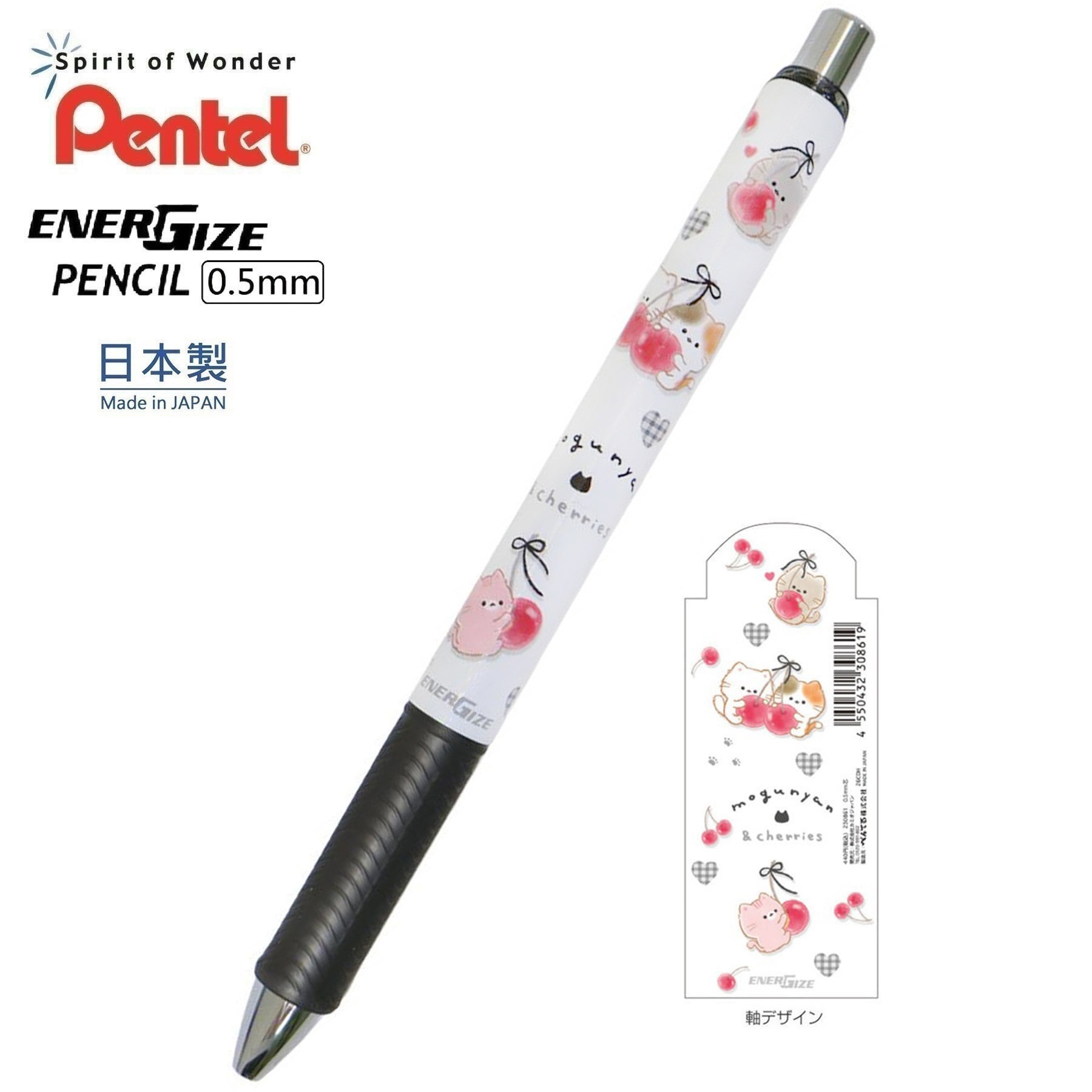 現貨｜mogunyan & cherries 貓貓 車厘子 日本製 Pentel EnerGize 0.5mm 鉛芯筆 (230861)